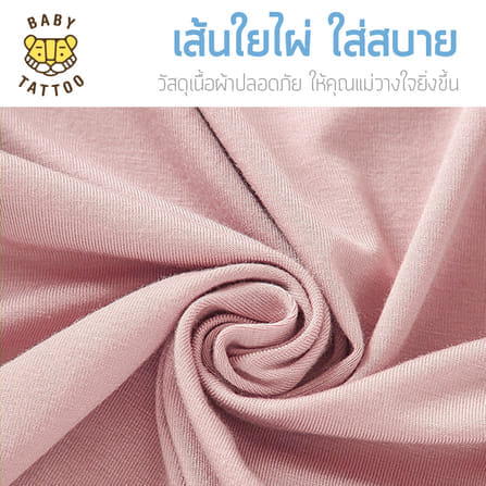 ถุงนอนเด็ก BABY TATTOO สกรีนทั้งตัว ไซซ์ L สีฟ้า_3