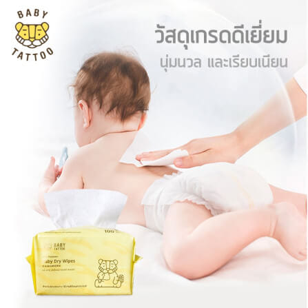 กระดาษทิชชู่ผ้าแคชเมียร์ BABY TATTOO 100 แผ่น 5 แพ็ค_4