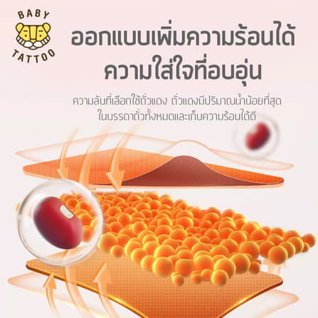หมอนมือกันสะดุ้ง สำหรับเด็ก BABY TATTOO สีฟ้า_5