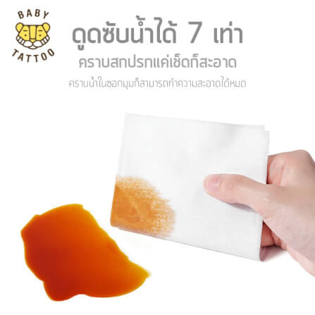 กระดาษทิชชู่ผ้าแคชเมียร์ BABY TATTOO 100 แผ่น 5 แพ็ค_6