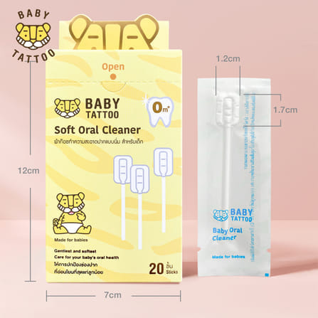 ผ้าก๊อซแบบนิ่ม BABY TATTOO สำหรับเด็ก 0-8 เดือนขึ้นไป 1 กล่อง_7
