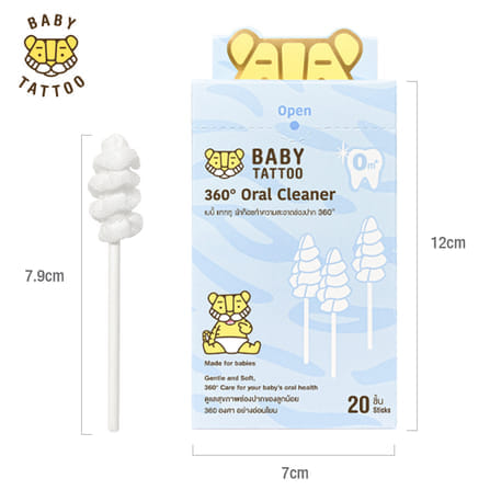 ผ้าก๊อซแบบเกลียว BABY TATTOO สำหรับเด็ก 0-8 เดือนขึ้นไป 1 กล่อง_7