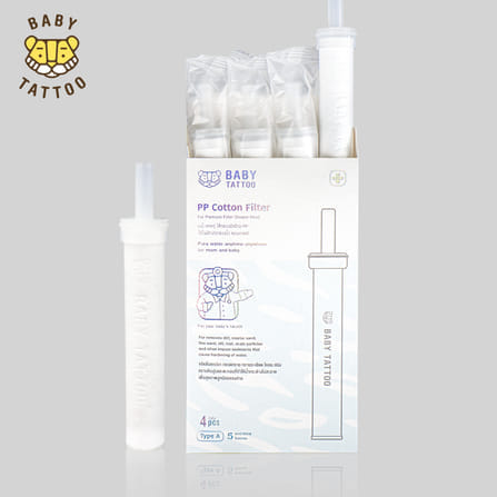 ไส้กรองฝักบัวอาบน้ำ BABY TATTOO 3 กล่อง _9