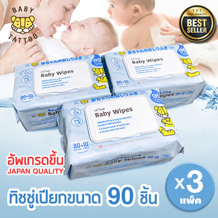 ทิชชู่เปียก BABY TATTOO ฟ้า 90แผ่น แพ็ค3_8