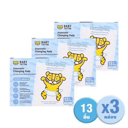 แผ่นรองเปลี่ยนผ้าอ้อม แบบใช้แล้วทิ้ง BABY TATTOO แพค 13 ชิ้น x 3 กล่อง