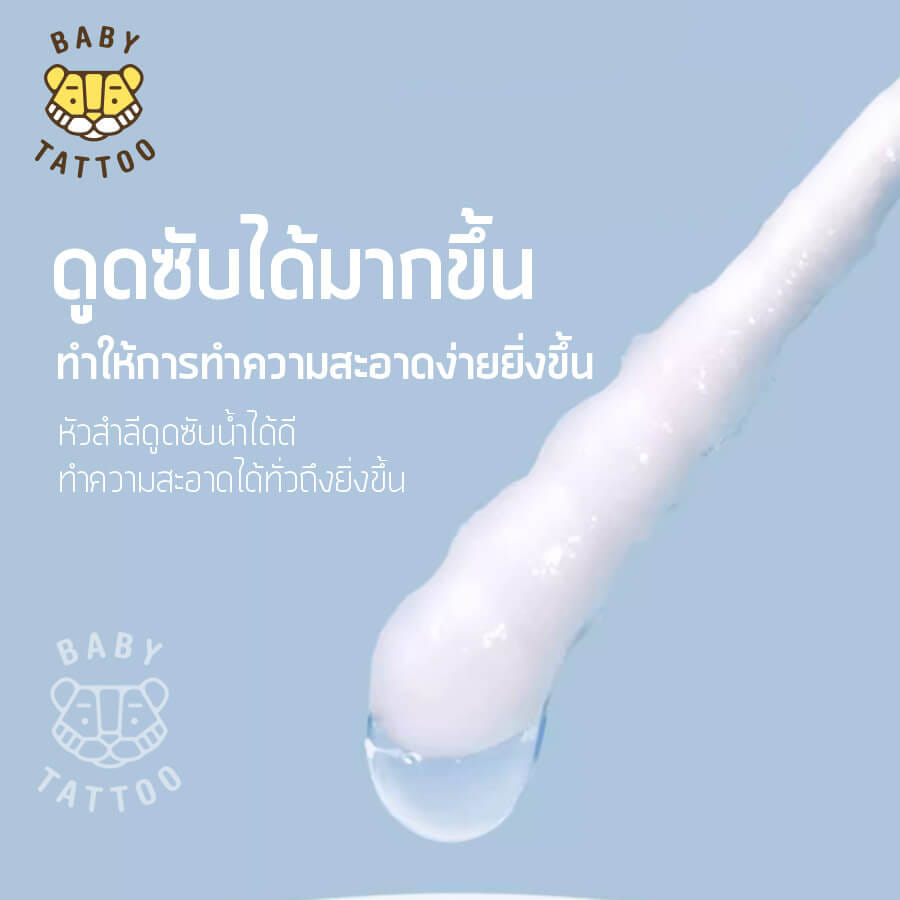 สำลีก้านสำหรับเด็ก BABY TATTOO หัวช้อนและหัวเกลียว 3 กล่อง