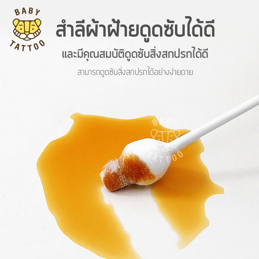สำลีก้านสำหรับเด็ก BABY TATTOO ชนิดหัวใหญ่ 1 กล่อง