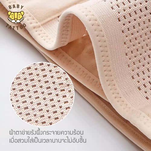 เข็มขัดกระชับสัดส่วน BABY TATTOO  ไซซ์ L สีเนื้อ แบบที่ 2 _4