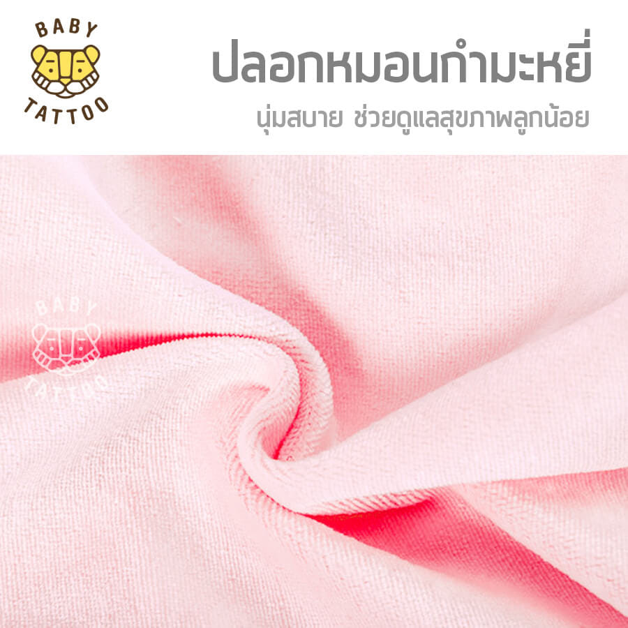 หมอนจัดท่านอน BABY TATTOO สีขาว_6
