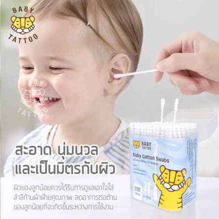 สำลีก้านสำหรับเด็ก BABY TATTOO หัวช้อนและหัวเกลียว 3 กล่อง_1