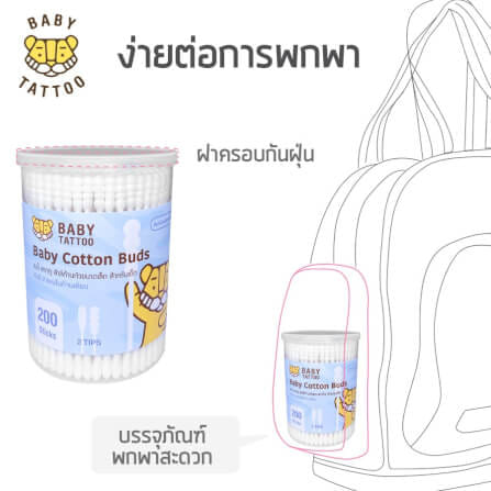 สำลีก้านสำหรับเด็ก BABY TATTOO ชนิดหัวเล็ก 3 กล่อง_6