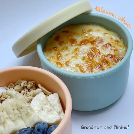 กล่องข้าวซิลิโคน GRANDMOM เซท 2 ชิ้น_6