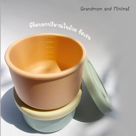 กล่องข้าวซิลิโคน GRANDMOM เซท 2 ชิ้น_8