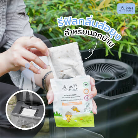 รีฟิลผงล่อยุงและแมลง BUZZBUST สำหรับเครื่องดักยุงภายนอก_2