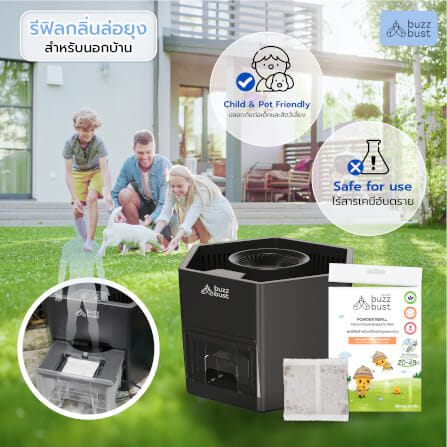 รีฟิลผงล่อยุงและแมลง BUZZBUST สำหรับเครื่องดักยุงภายนอก_5