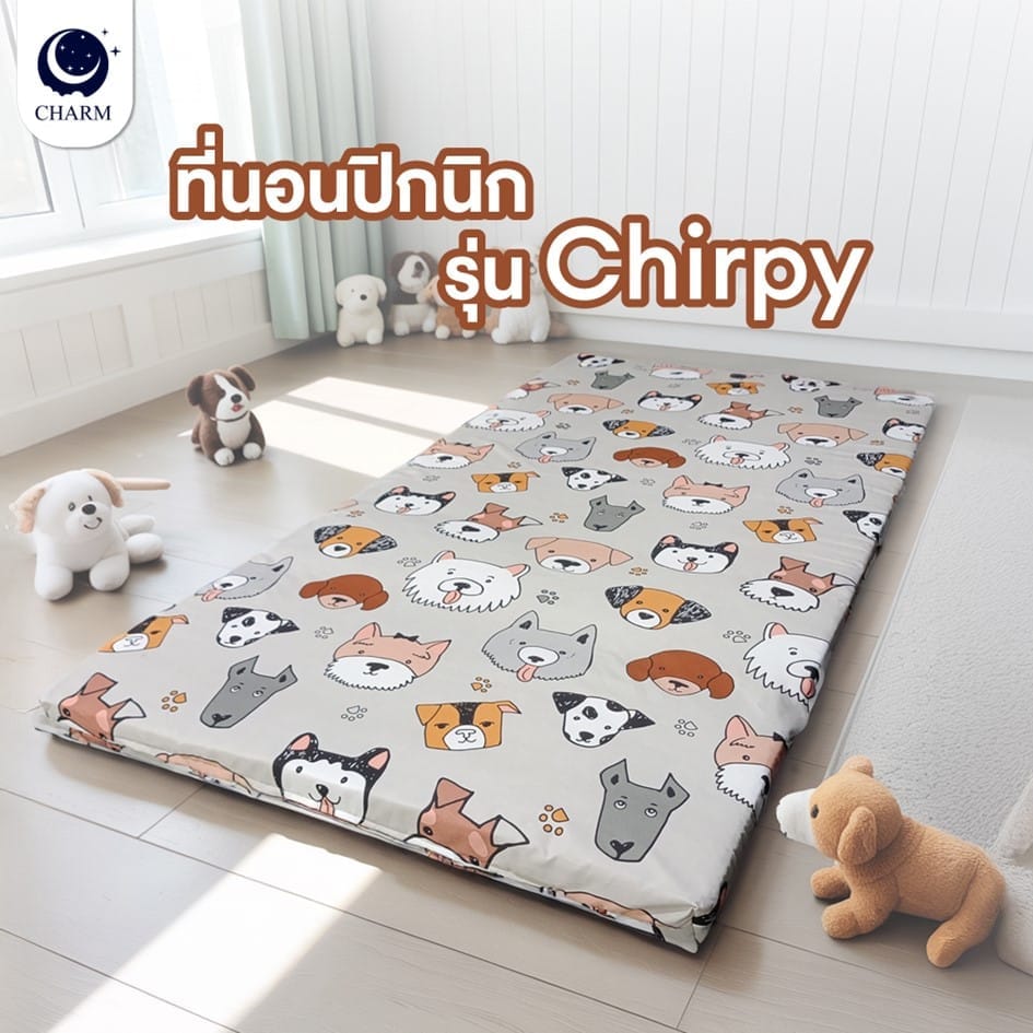 ที่นอนปิกนิก CHARM 3.5 ฟุต (107X198 ซม) PUPPY