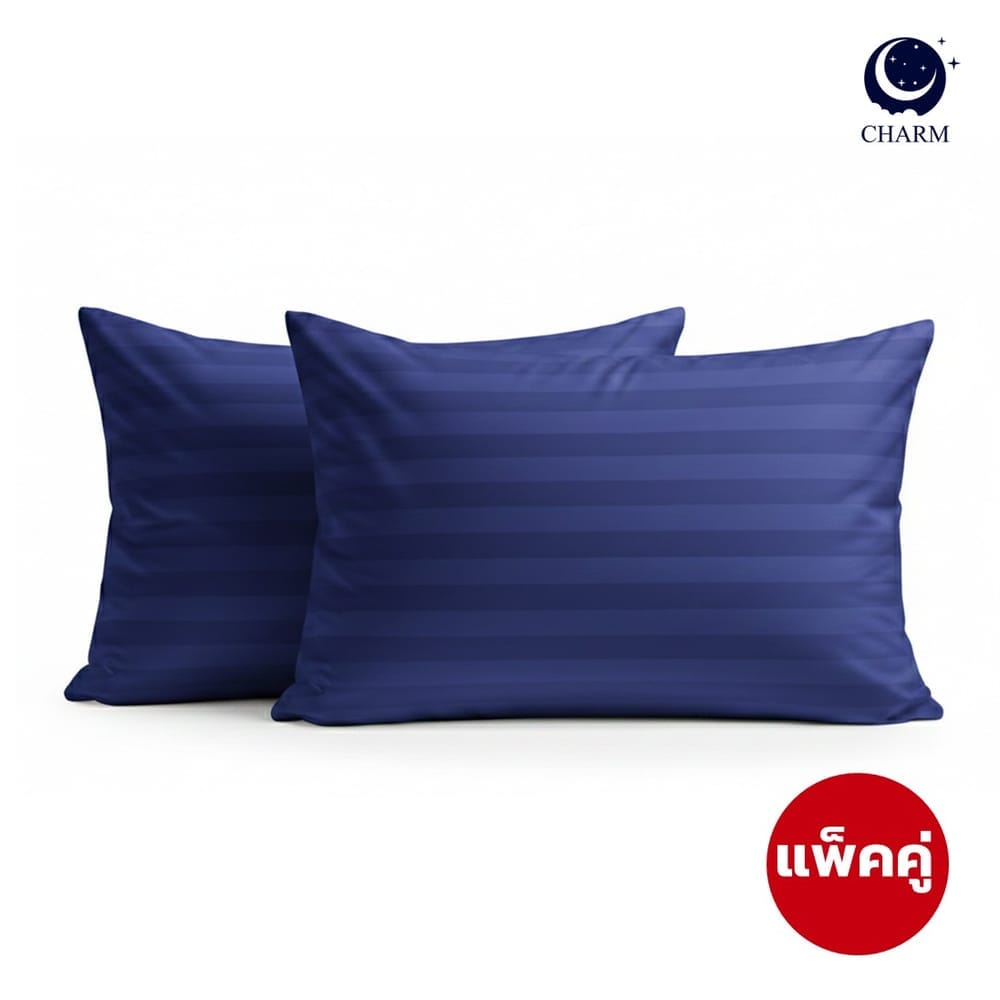 CHARM หมอนหนุน รุ่น COMFORT แพ็คคู่ ขนาด 17 X 27 นิ้ว STEEL BLUE_7