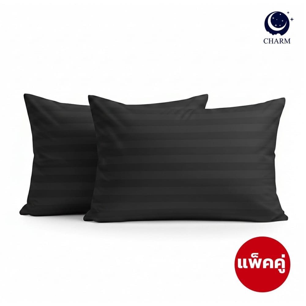CHARM หมอนหนุน รุ่น COMFORT แพ็คคู่ ขนาด 17 X 27 นิ้ว OLIVE BLACK_7