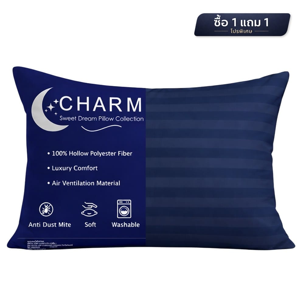 หมอนหนุน CHARM SWEET DREAM ซื้อ 1 แถม 1 ขนาด 19X29 นิ้ว 1000 กรัม สี STEEL BLUE_7