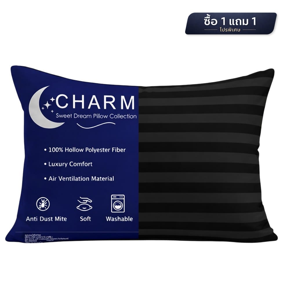 หมอนหนุน CHARM SWEET DREAM ซื้อ 1 แถม 1 ขนาด 19X29 นิ้ว 1000 กรัม สี OLIVE BLACK_7