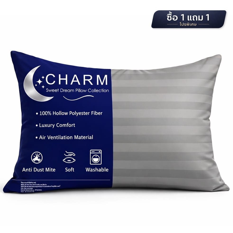 หมอนหนุน CHARM SWEET DREAM ซื้อ 1 แถม 1 ขนาด 19X29 นิ้ว 1000 กรัม สี GREY_7