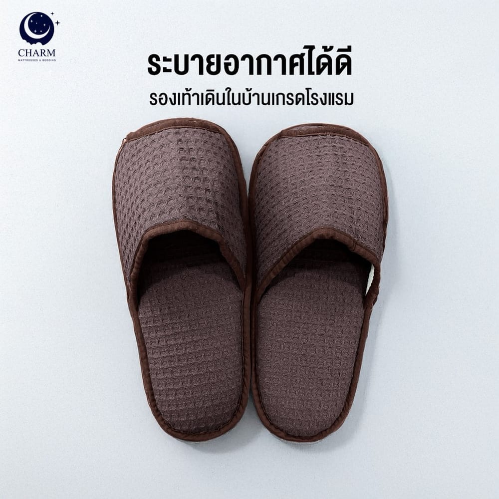 รองเท้าโรงแรม CHARM HOTEL SLIPPERS ผ้ารังผึ้ง &ndash; พื้นกันลื่น &ndash; พื้นด้านในนุ่มโฟม &ndash; สีเบอร์กันดี