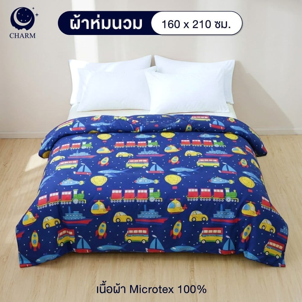 ผ้าห่มนวม CHARM คอลเลคชั่น DREAMY 5 FT SIZE 160&times;210 ซม. ลาย TRAVEL TIME