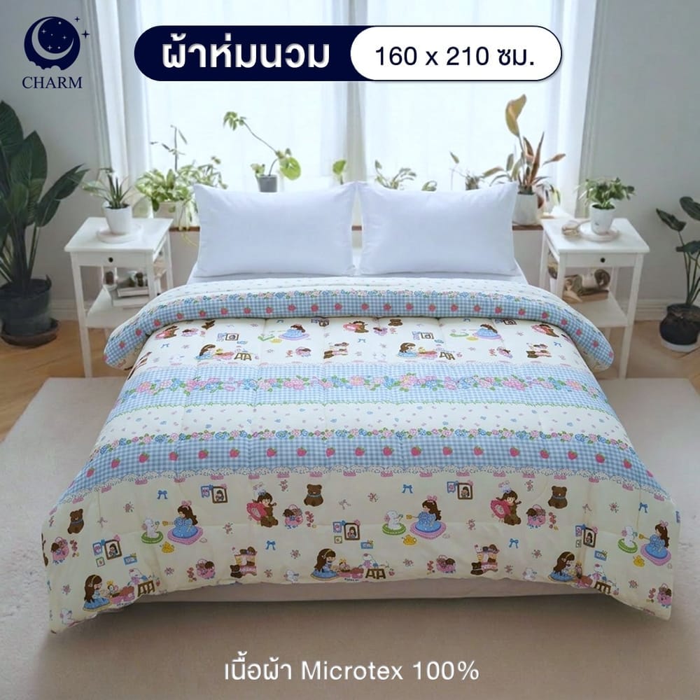 ผ้าห่มนวม CHARM คอลเลคชั่น DREAMY 5 FT SIZE 160&times;210 ซม. ลาย SWEET GIRL