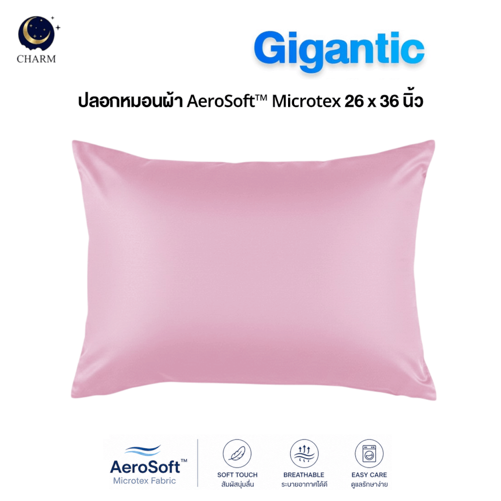 ปลอกหมอนหนุน CHARM AEROSOFT™ MICROTEX 26 X 36 นิ้ว สีชมพู_1