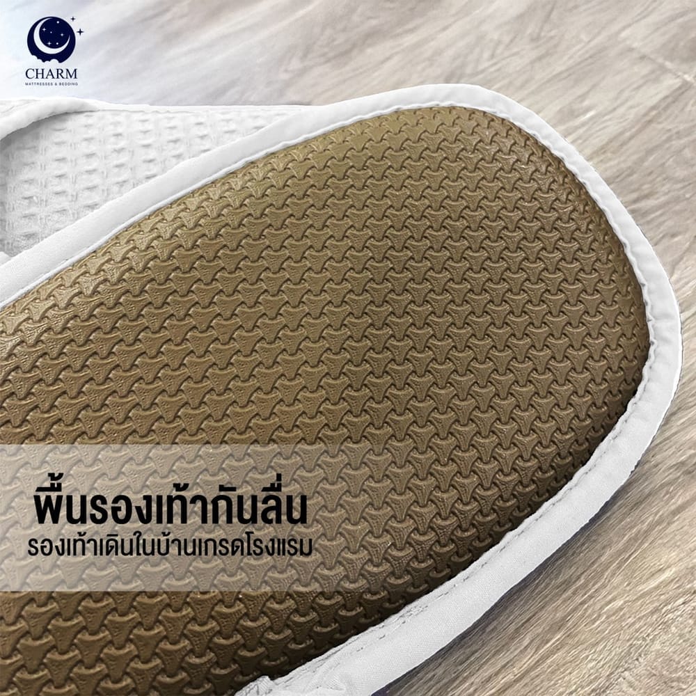 รองเท้าโรงแรม CHARM HOTEL SLIPPERS ผ้ารังผึ้ง &ndash; พื้นกันลื่น &ndash; พื้นด้านในนุ่มโฟม &ndash; ขาว