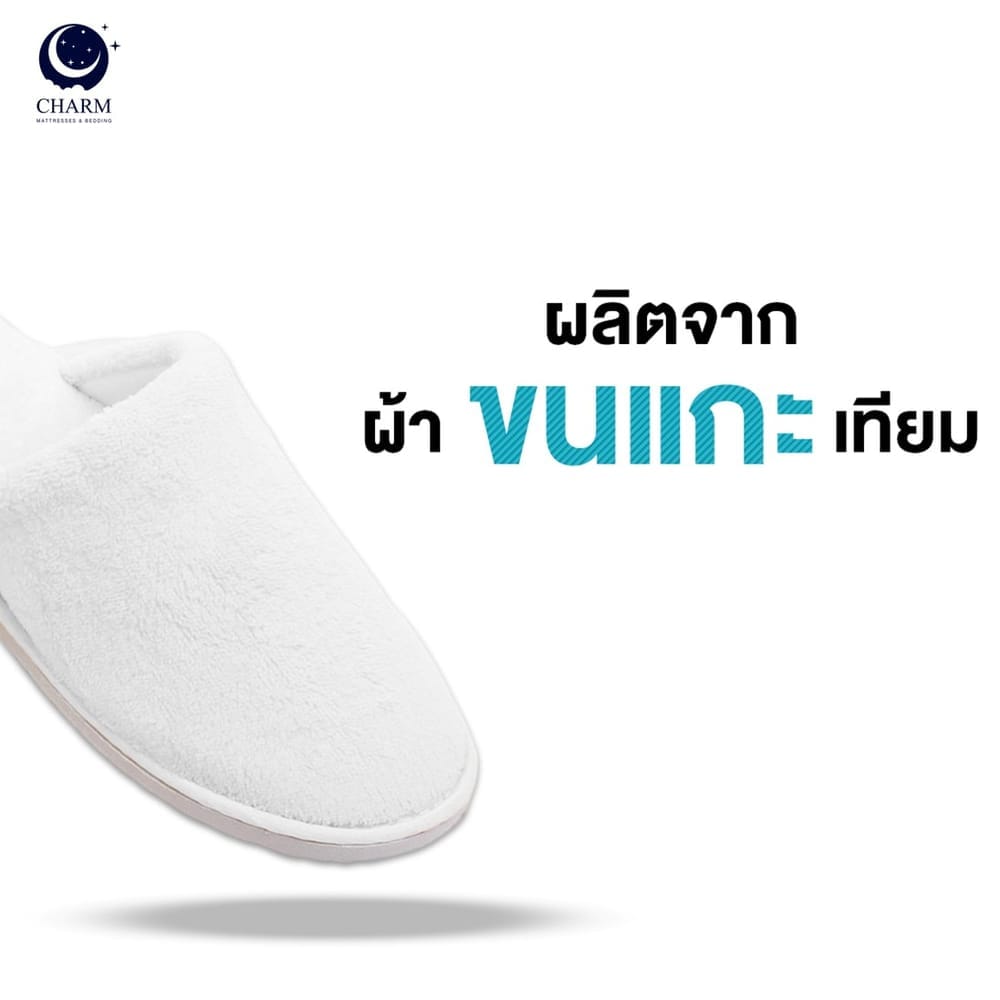 รองเท้าใส่ในบ้าน CHARM ขนแกะเทียม สีขาวโพลาร์ ไซซ์ฟรี ใส่สบาย ซักได้