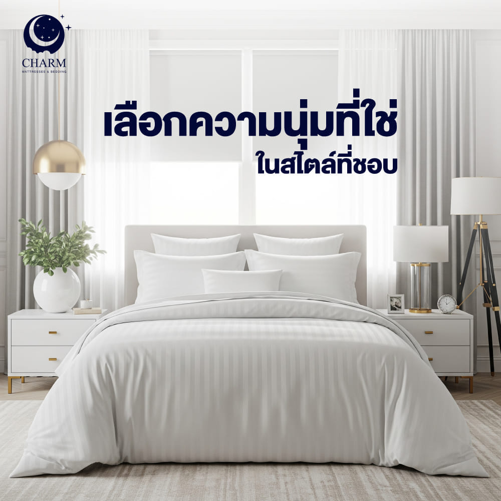 ผ้าปูที่นอน CHARM ผ้าซาตินลายริ้ว สีขาว ขนาด 3.5 ฟุต