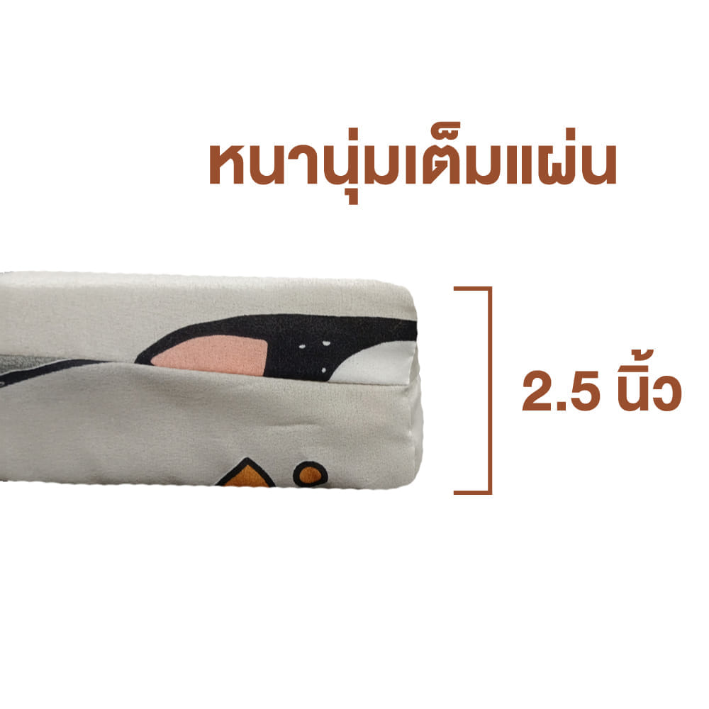 ที่นอนปิกนิก CHARM 3.5 ฟุต (107X198 ซม) PUPPY