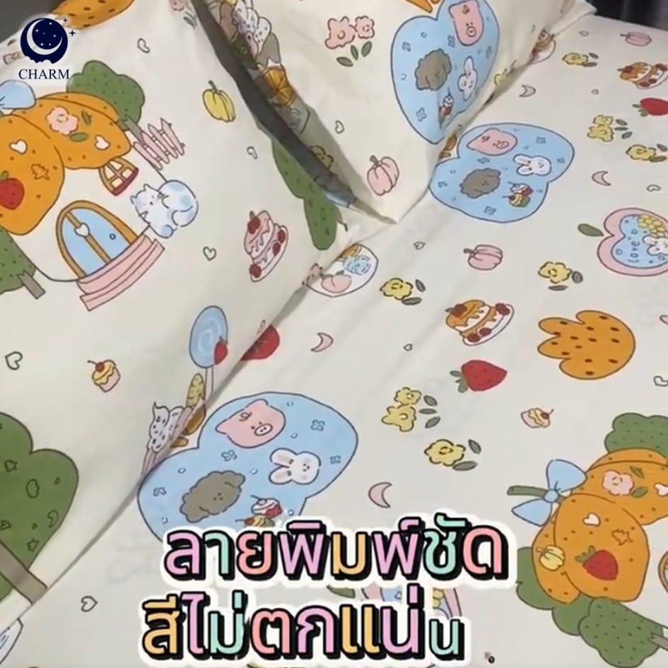 ชุดผ้าปูที่นอน 6 ฟุต 3 ชิ้น CHARM สี CAKE VILLAGE คอลเลคชั่น DREAMY (ไม่รวมผ้านวม)