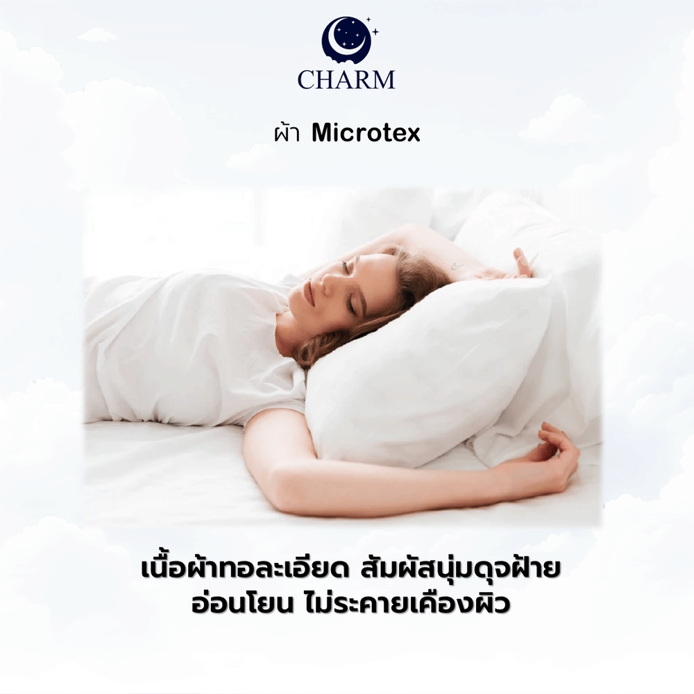 ชุดผ้าปูที่นอน 6ฟุต 5 ชิ้น CHARM รุ่น คลาสสิค OCEAN BLUE ไม่รวมผ้านวมZ