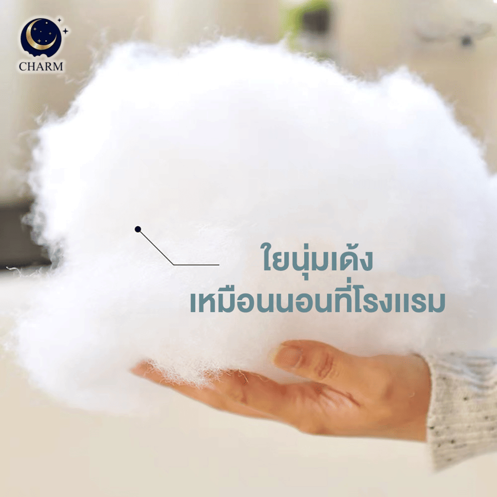 หมอนข้าง CHARM COMFORT ขนาด 14 X 42 นิ้ว นุ่มสบาย ใช้ได้ทุกวัน