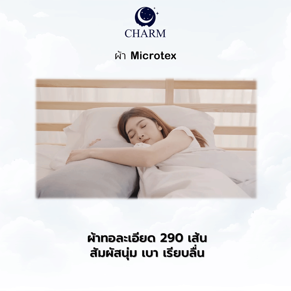 ผ้าปูที่นอน CHARM ผ้าซาตินลายริ้ว สีกรม ขนาด 3.5 ฟุต