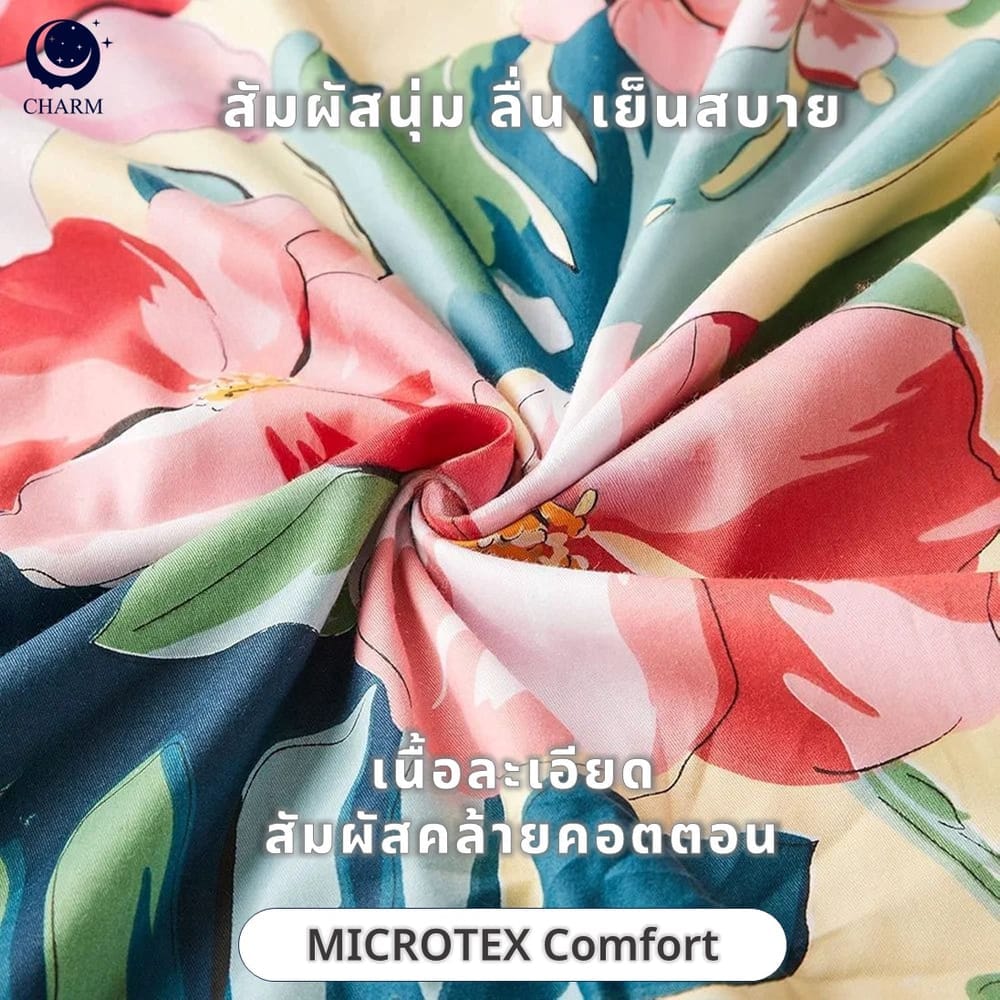 ชุดผ้าปูที่นอน 5 ฟุต 6 ชิ้น CHARM สี FLORAL TWO TONE คอลเลคชั่น CLASSIC