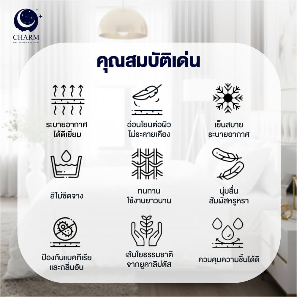 ชุดผ้าปูที่นอน 5 ฟุต 6 ชิ้น CHARM รุ่น CLASSIC ลาย GREEN GARDEN_7