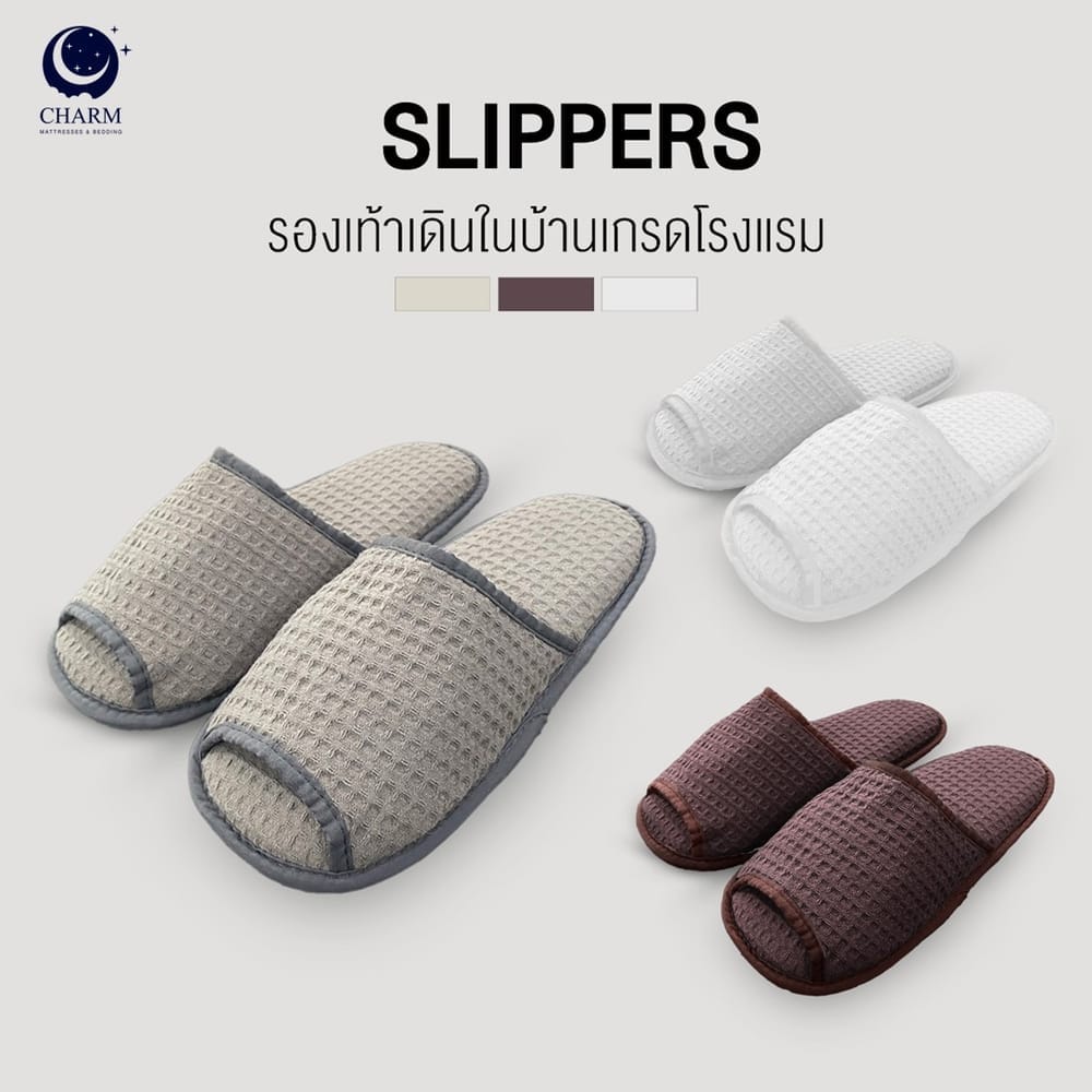 รองเท้าโรงแรม CHARM HOTEL SLIPPERS ผ้ารังผึ้ง &ndash; พื้นกันลื่น &ndash; พื้นด้านในนุ่มโฟม &ndash; สีเบอร์กันดี
