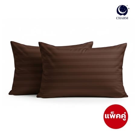 CHARM หมอนหนุน รุ่น COMFORT แพ็คคู่ ขนาด 17 X 27 นิ้ว SUGAR BROWN_0