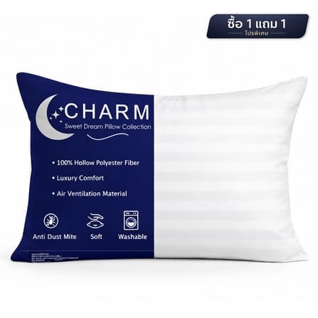 หมอนหนุน CHARM SWEET DREAM ซื้อ 1 แถม 1 ขนาด 19X29 นิ้ว 1000 กรัม สี WHITE_0