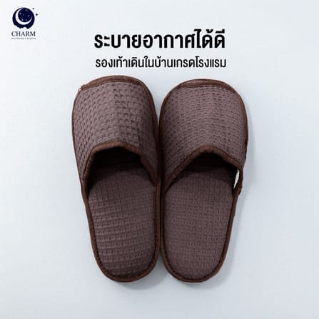 รองเท้าโรงแรม CHARM HOTEL SLIPPERS ผ้ารังผึ้ง – พื้นกันลื่น – พื้นด้านในนุ่มโฟม – สีเบอร์กันดี_1