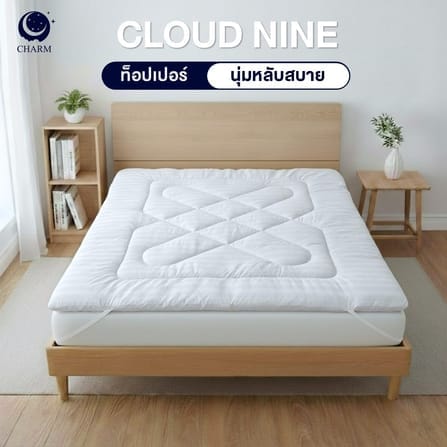 ท็อปเปอร์ 3.5 ฟุต CHARM ลาย CLOUD 9 สีขาว_1