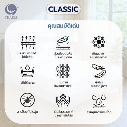 ชุดผ้าปูที่นอน 5 ฟุต CHARM รุ่น คลาสสิค สีชมพู ไม่รวมผ้านวม_2