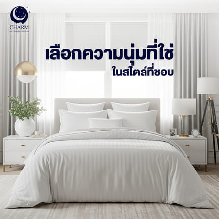 ผ้าปูที่นอน CHARM ผ้าซาตินลายริ้ว สีขาว ขนาด 3.5 ฟุต_3