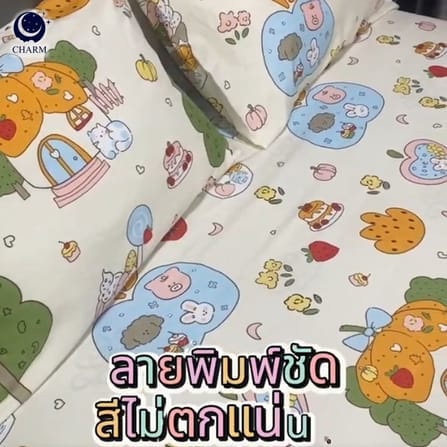 ชุดผ้าปูที่นอน 6 ฟุต 3 ชิ้น CHARM สี CAKE VILLAGE คอลเลคชั่น DREAMY (ไม่รวมผ้านวม)_3