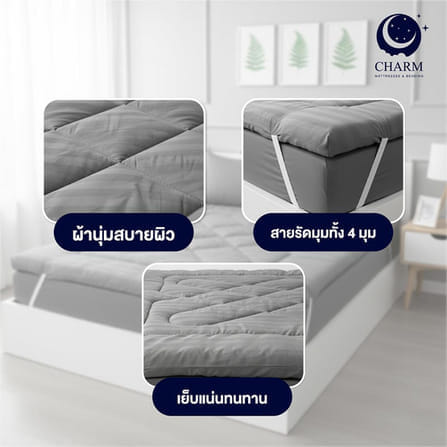 ท็อปเปอร์ 3.5 ฟุต CHARM ลาย CLOUD 9 สีขาว_4