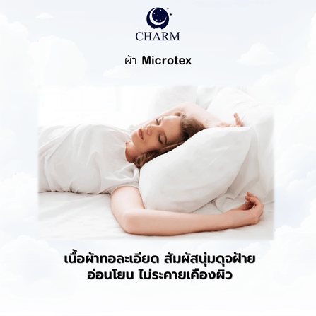 ผ้าปูที่นอน CHARM ผ้าซาตินลายริ้ว สีขาว ขนาด 3.5 ฟุต_5