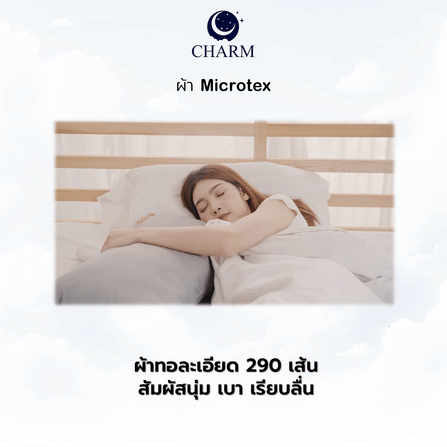 ผ้าปูที่นอน CHARM ผ้าซาตินลายริ้ว สีกรม ขนาด 3.5 ฟุต_6